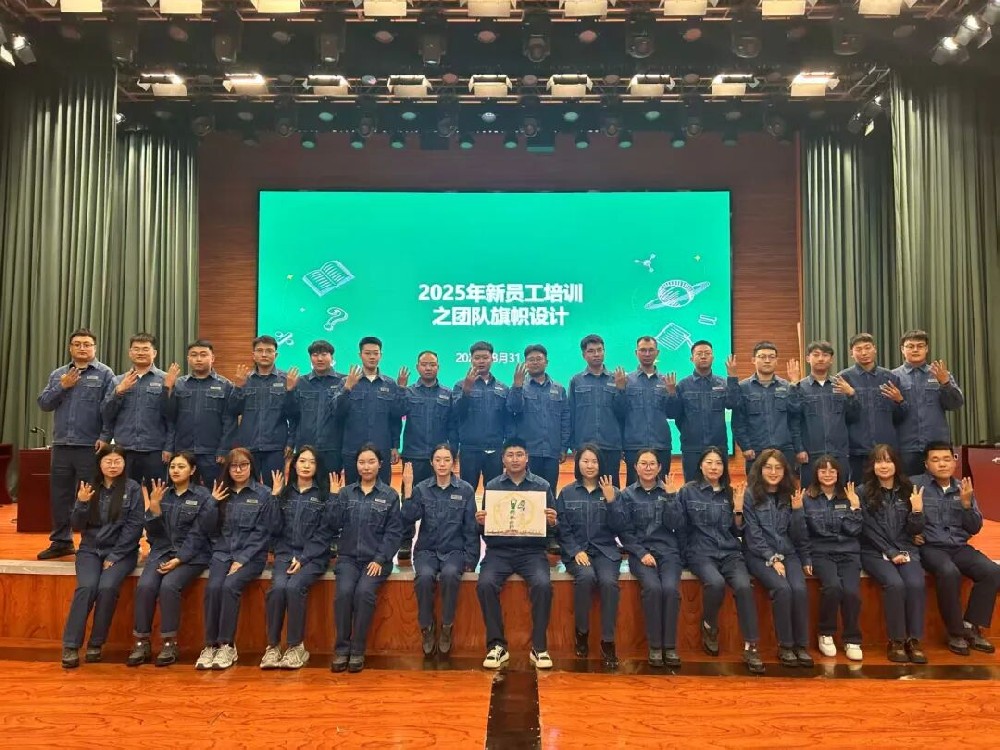 人民电业为人民丨内蒙古御缘人力资源服务承办电力新员工入职培训圆满结束